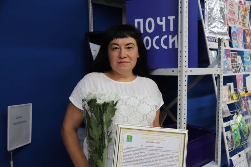 Район башлыгы Альберт Хуҗин почта хезмәткәрләрен котлады