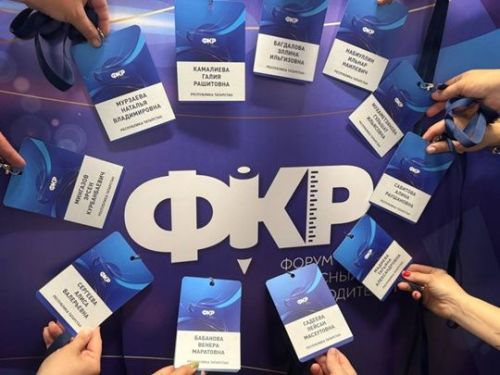 Гөлшат Мөхәммәтҗанова төбәкара форумда актив катнашты