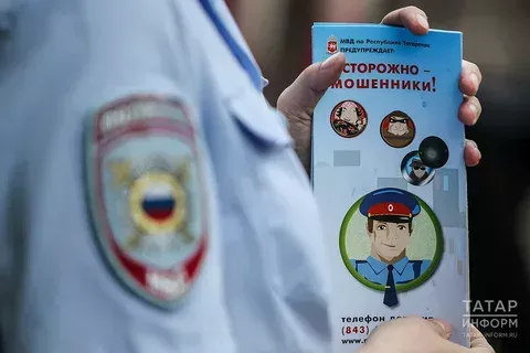 Мошенниклар йокламый