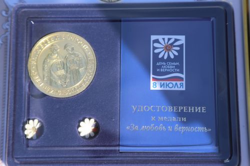 Мөслимнең «Бәхет» скверында Гаилә, мәхәббәт һәм тугрылык көненә багышланган чара үтте