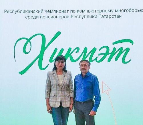 Казанда «Хикмәт» компьютер ярышлары буенча Республика чемпионаты узды