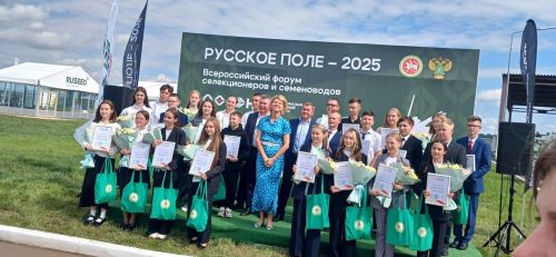 Бүген «Русское поле - 2025» Бөтенроссия орлыкчылык белгечләре һәм селекционерлар форумында җиңүчеләрне бүләкләделәр