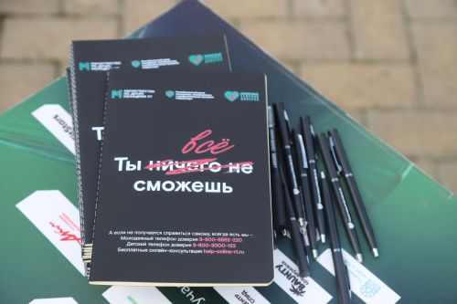 Мөслимгә Сәламәтлек автобусы килде
