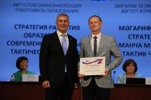 Бүген укытучылар киңәшмәсе узды
