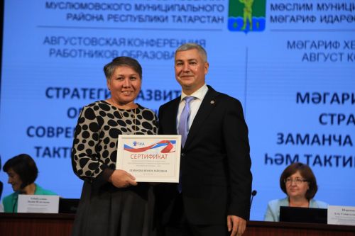 Бүген укытучылар киңәшмәсе узды