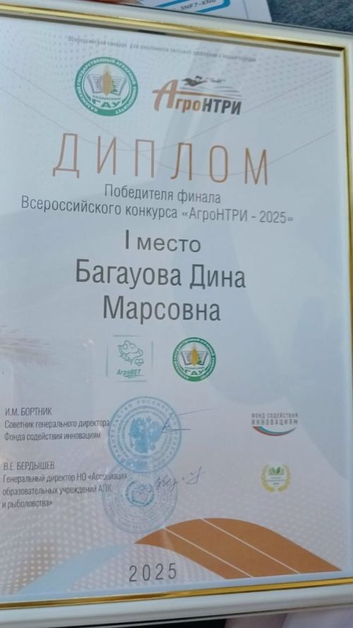 Мөслим урта мәктәбе 1 урынга лаек булды
