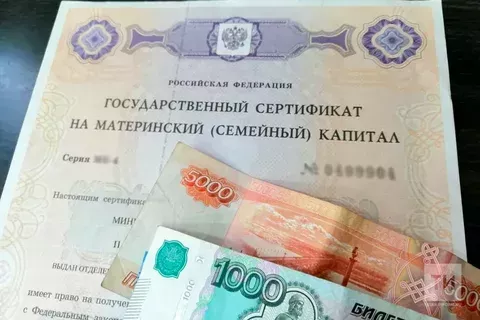 Ана капиталыннан өлеш