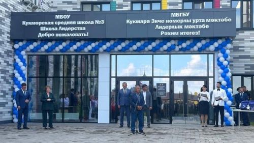 Район делегациясе Кукмарада кунакта