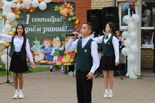 Белем көне белән!
