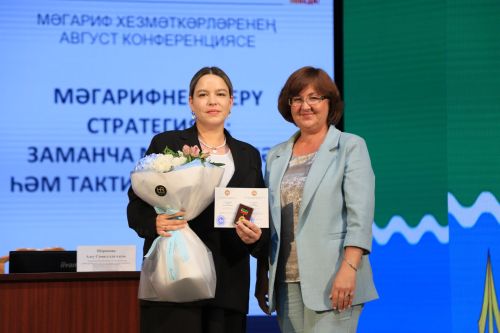 Яңа уку елына старт бирелде