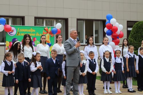 Белем көне белән!