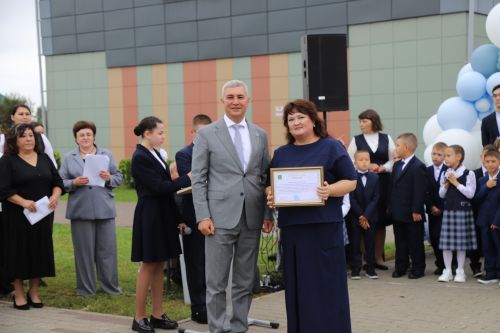 Белем көне белән!