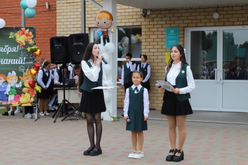 Белем көне белән!
