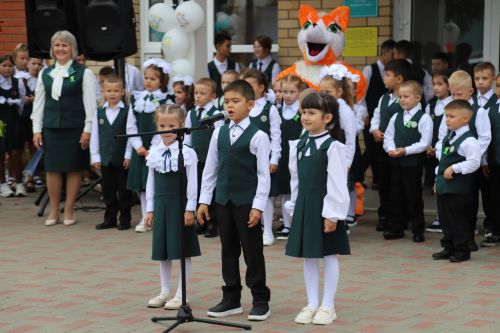 Белем көне белән!