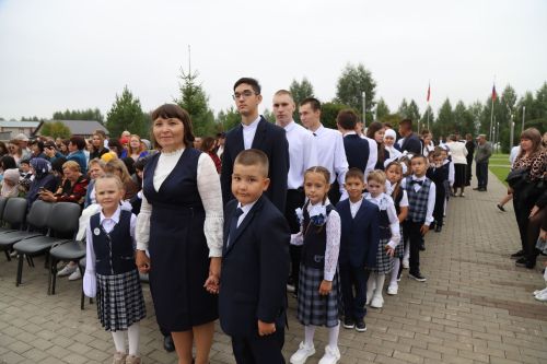 Белем көне белән!