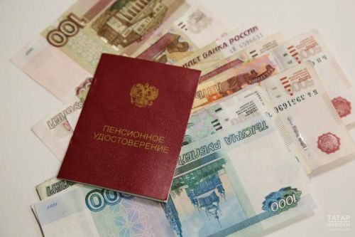 Татарстанда эшләүче пенсионерларга нинди ташламалар каралган