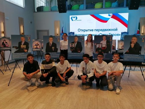 Мөслимдә «Герой әтисе» исемле күчмә фотокүргәзмә ачылды