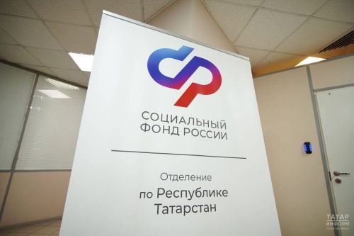 Бердәм пособие билгеләнде