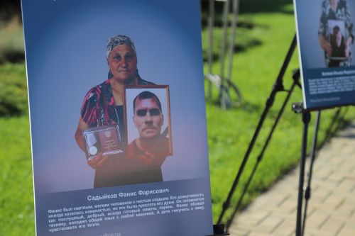 Фотоларда – герой гаиләләре