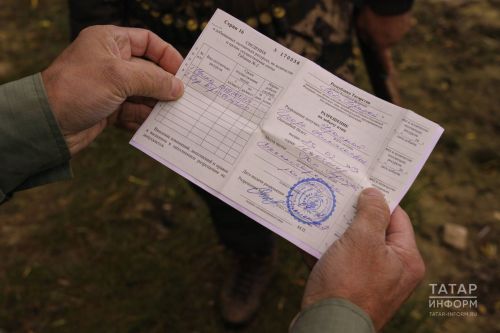 Сотрудники Госкомитета РТ по биоресурсам проводят рейды по выявлению нарушений правил осенней охоты
