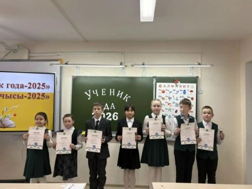 Мөслим урта мәктәбендә «Ел укучысы» конкурсы узды