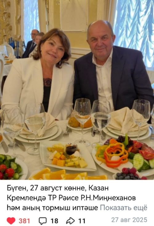 Елның иң популяр, сез яратып укыган посты Кадрия һәм Илгиз Исламовлар гаиләсе турында