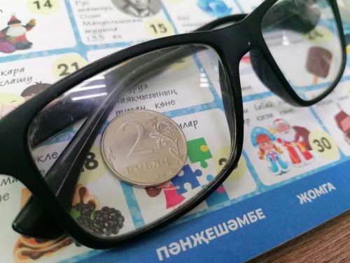 2003 елгы ике сумлык тәңкә 15 миллион сумга сатуга куелды