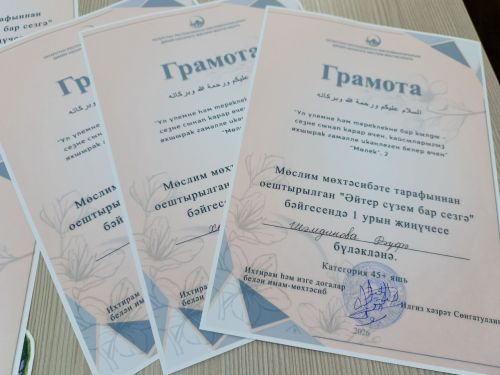 Җәмигъ мәчетендә «Әйтер сүзем бар сезгә» исемле вәгазь бәйгесе үтте