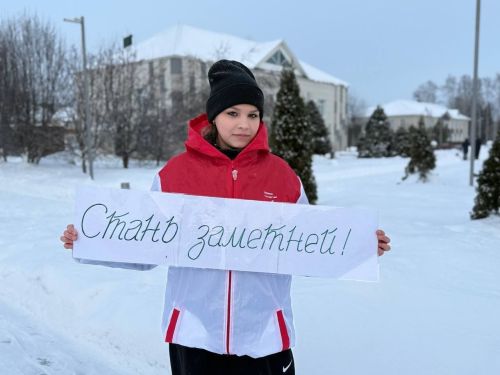 Мөслимдә “Күренеп тор!” акциясе узды