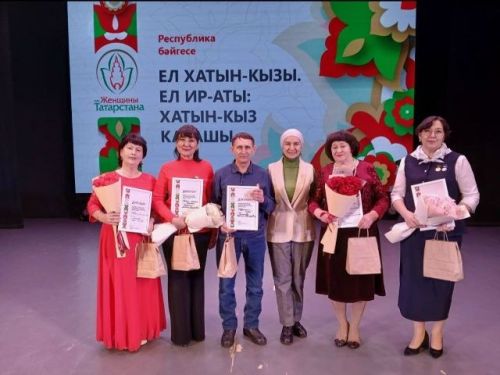 Менделеевск шәһәрендә республикакүләм конкурсының зона этабы узды