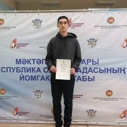 «Олимпка юл» республика олимпиадасының математика буенча йомгаклау этабы узды