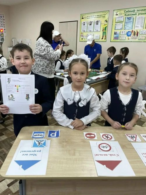 «Ата-аналар куркынычсызлык өчен» исемле конкурс үтте