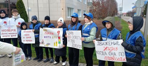 Бөтендөнья юл-транспорт һәлакәтләре корбаннарын искә алу акциясе узды