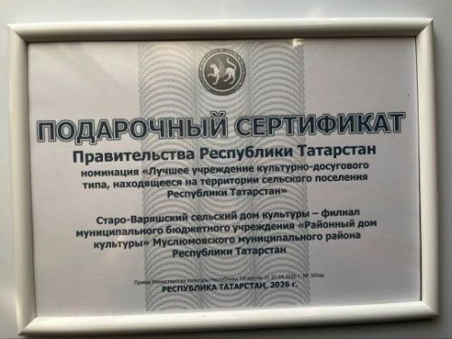 Мөслим мәдәният хезмәткәрләре республика дәрәҗәсендә бүләкләнде