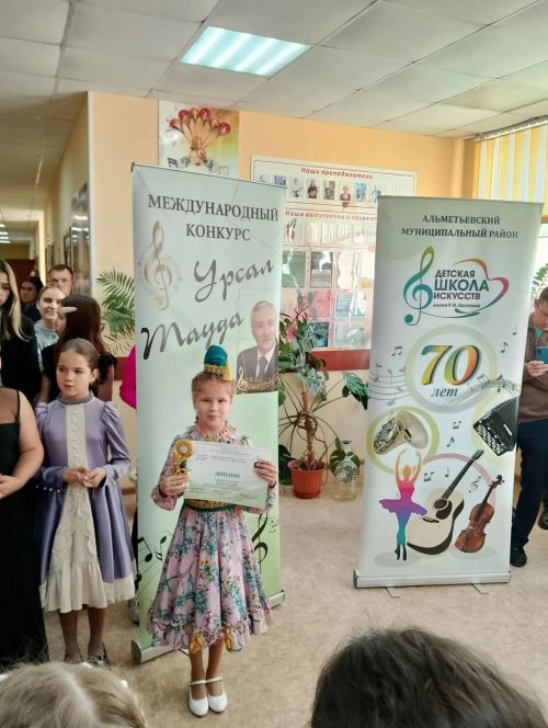 Мөслим сәнгать мәктәбе укучылары халыкара бәйгедә уңышлы чыгыш ясады!