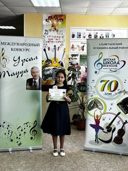Мөслим сәнгать мәктәбе укучылары халыкара бәйгедә уңышлы чыгыш ясады!