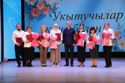 Бүген районыбызның мәгариф хезмәткәрләре үзләренең һөнәри бәйрәмнәрен билгеләп үтәләр