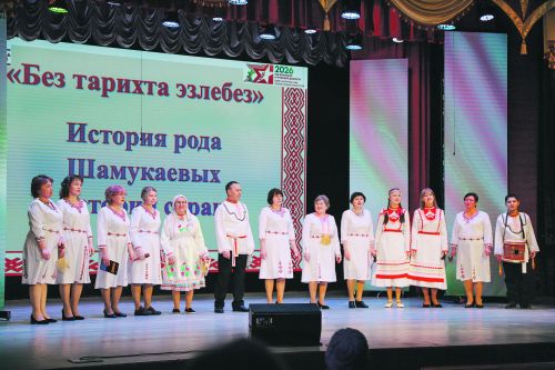 Нәсел тамырларын барлап