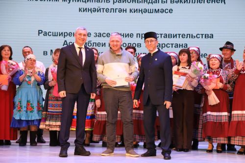 ТР Халыклар ассамблеясының Мөслим бүлеге узган елгы эшчәнлеге буенча хисап тотты