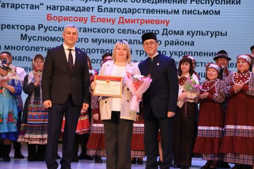 ТР Халыклар ассамблеясының Мөслим бүлеге узган елгы эшчәнлеге буенча хисап тотты
