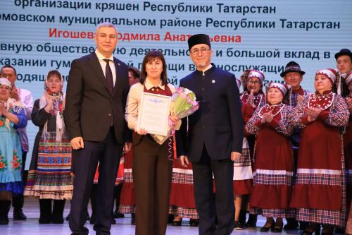 ТР Халыклар ассамблеясының Мөслим бүлеге узган елгы эшчәнлеге буенча хисап тотты