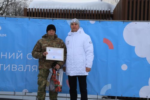 Көчле рухлылар бәйрәме