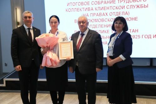Социаль фондның Мөслим районындагы клиентлар хезмәте 2025 елдагы эшчәнлегенә нәтиҗә ясады