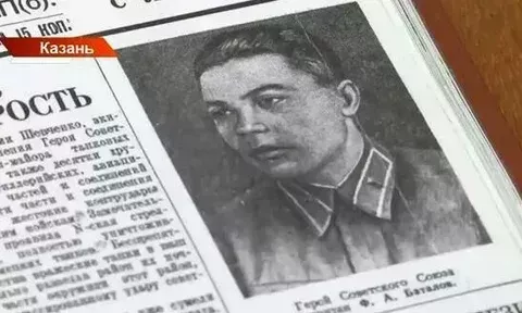 Белоруссиядә Татарстаннан беренче Советлар Союзы Герое Федор Баталовның кабере табылган