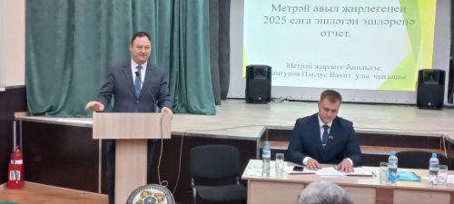 Авыл җирлекләрендә халык җыеннары төгәлләнде
