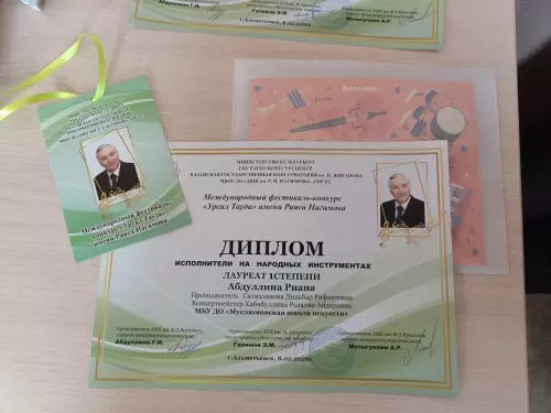 Кичә Әлмәт шәһәрендә «Урсал тауда» халыкара фестивале узды