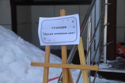 Мөслим лицеенда  «Аҗаган 2.0» уены узды