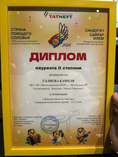 “Сандугач сайрар илем” фестивале узды