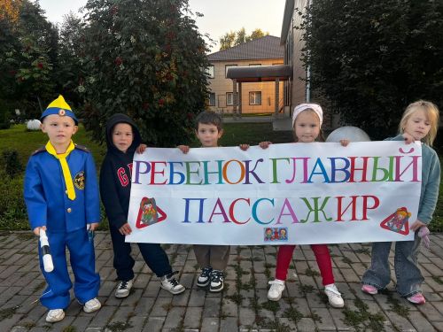 Юл-транспорт фаҗигаләрендә балалар зыян күрә