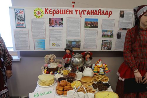 Дуслык белән көчле без!